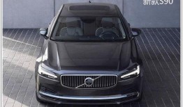 沃尔沃新车爆料视频大全,前瞻科技与优雅设计的完美融合