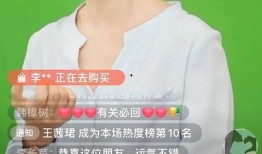 战姐直播爆料视频,独家爆料视频内容大起底